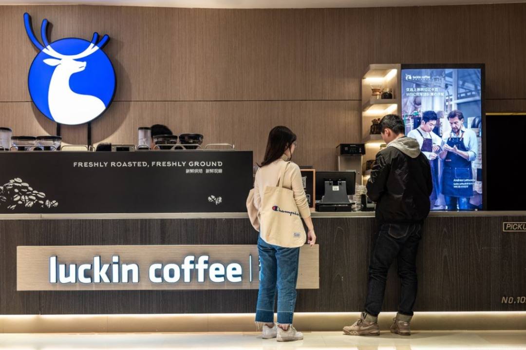 瑞幸加盟费及加盟条件：4001-889-875