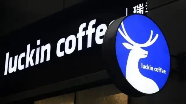 瑞幸咖啡总部加盟电话24小时热线：400-188-9875