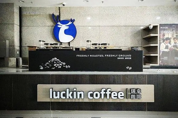 瑞幸咖啡加盟招商电话：4001-889-875